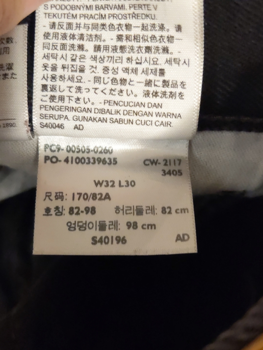 Levis 505 Black Jeans 32x29 (32x30 Tag) Straight Leg - Picture 13 of 17